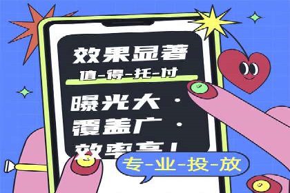 案例解析：SEM优化师如何提升广告ROI